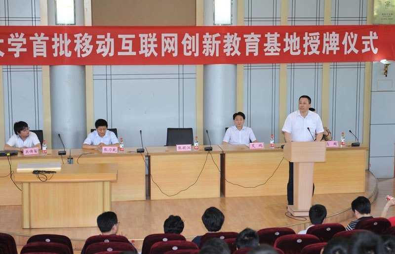 ������ҵ��ѧ�ٰ�������ȫ���ƶ����������½������ء�������ʽ