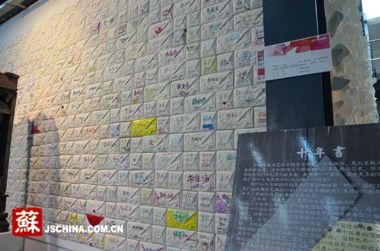 ʮ���ý�弯�б����Ͼ�����ѧԺ2012��ҵչ