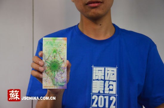 ʮ���ý�弯�б����Ͼ�����ѧԺ2012��ҵչ