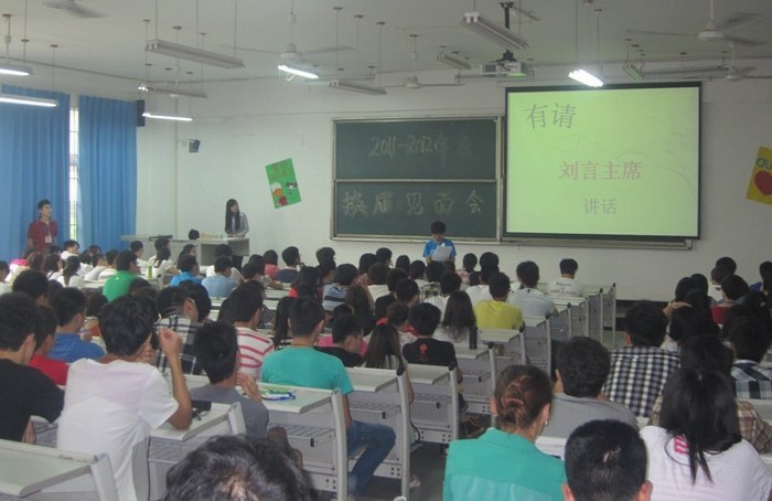 承载期盼 铸就明天记2012年校学生会换届见面大会