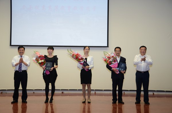 潍坊学院第四届青年教师课堂教学竞赛圆满结束