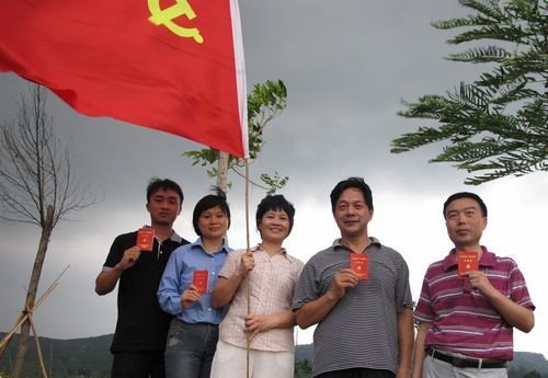 ���������졿���´���֧���컨��ɽ�������뵳�Ĵ�