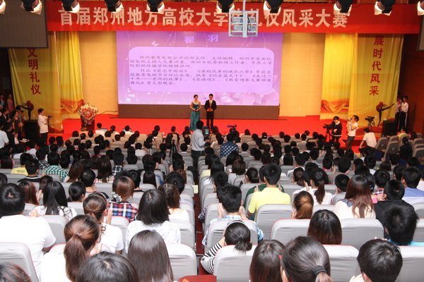 �׽�֣�ݵط���У��ѧ�����Ƿ�ɴ�����֣��ְҵ����ѧԺ¡�ؾ���