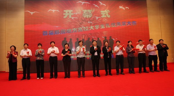 �׽�֣�ݵط���У��ѧ�����Ƿ�ɴ�����֣��ְҵ����ѧԺ¡�ؾ���