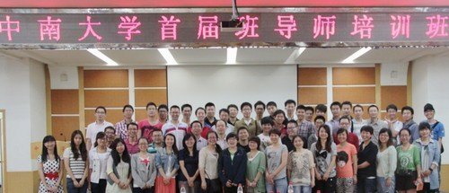 �׽�ർʦ��ѵ�����  110�����������ർʦ�μ�