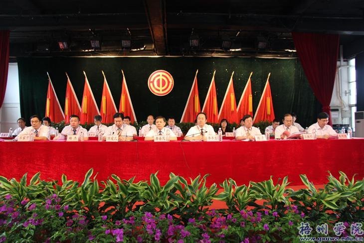 ѧԺڶνְߵڶιԱʤٿ