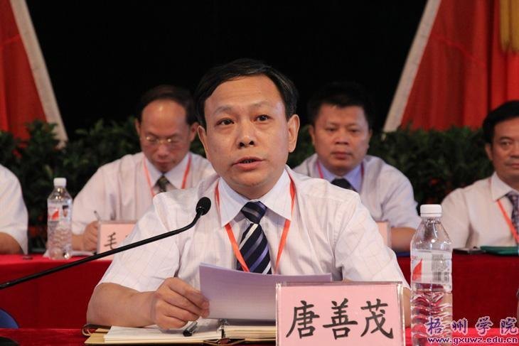 ѧԺڶνְߵڶιԱʤٿ