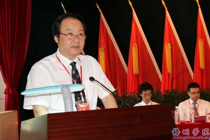 ѧԺڶνְߵڶιԱʤٿ