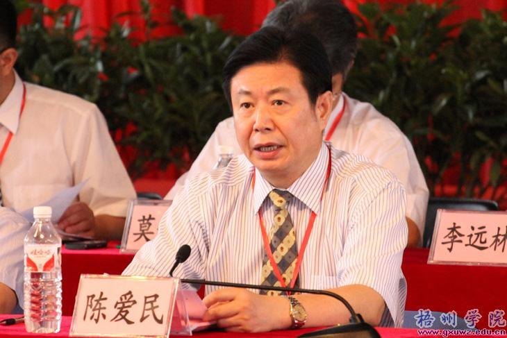 ѧԺڶνְߵڶιԱʤٿ