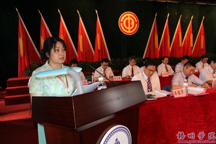 ѧԺڶνְߵڶιԱʤٿ