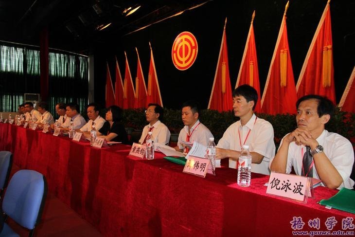 ѧԺڶνְߵڶιԱʤٿ