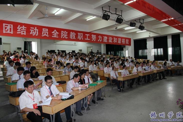 ѧԺڶνְߵڶιԱʤٿ