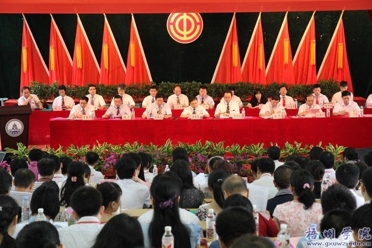 ѧԺڶνְߵڶιԱʤٿ