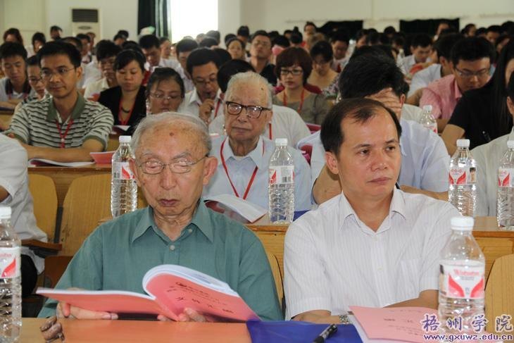 ѧԺڶνְߵڶιԱʤٿ