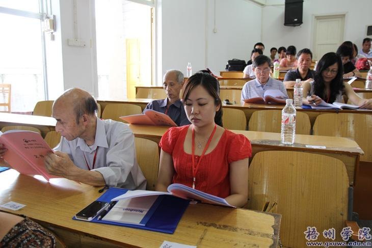 ѧԺڶνְߵڶιԱʤٿ