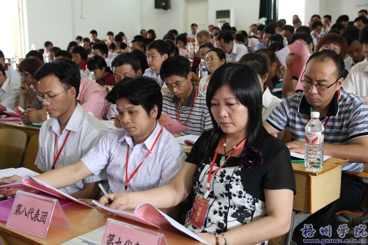 ѧԺڶνְߵڶιԱʤٿ