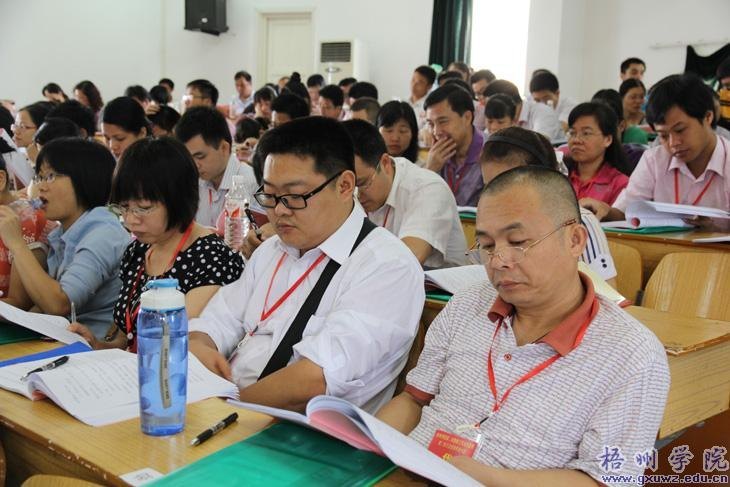 ѧԺڶνְߵڶιԱʤٿ