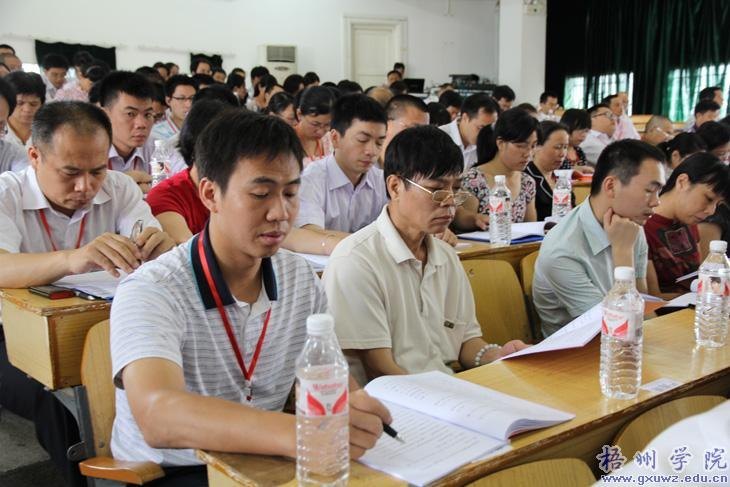 ѧԺڶνְߵڶιԱʤٿ