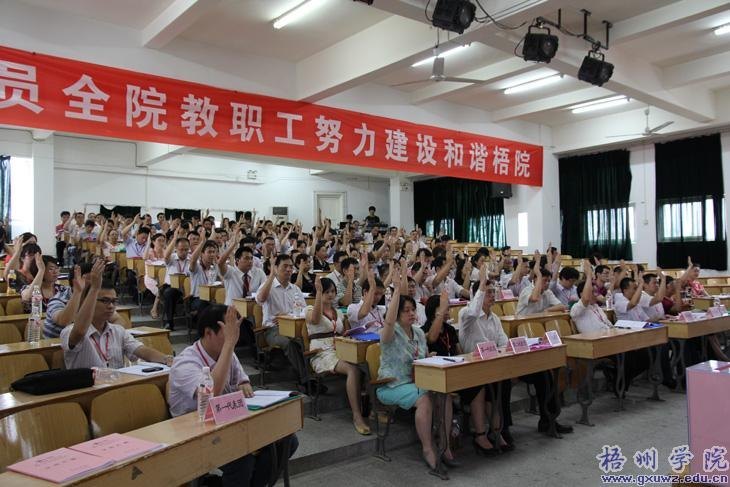 ѧԺڶνְߵڶιԱʤٿ