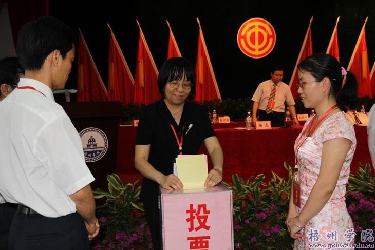 ѧԺڶνְߵڶιԱʤٿ