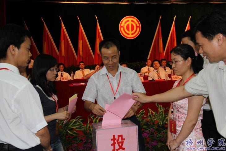 ѧԺڶνְߵڶιԱʤٿ