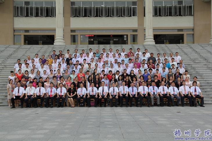 ѧԺڶνְߵڶιԱʤٿ