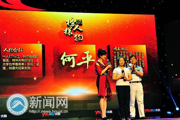 �����տ�Ů������ƽ���ſ���2012 ���������