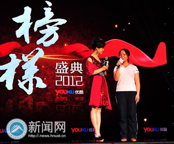 �����տ�Ů������ƽ���ſ���2012 ���������