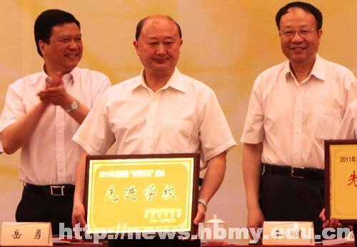 ��������ѧԺ������Ϊ������ʡ���������Ƚ���У��