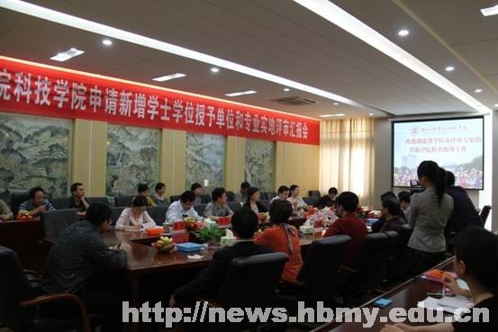 ��������ѧԺ�Ƽ�ѧԺ˳��ͨ��ѧʿѧλ��Ȩ���ר��ʵ������