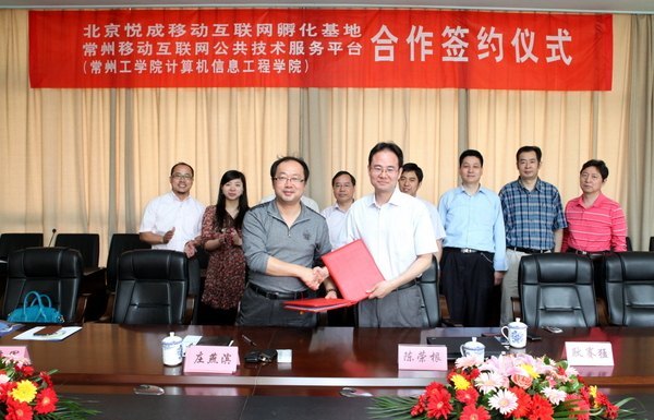 ׿Խƻ ݹѧԺ뱱óƶǩԼ