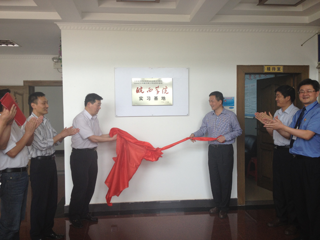 政法学院与金安区人民检察院签署“校检共建”合作协议