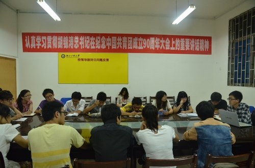 ������ҵ��ѧ��ѧ�Ǹ�����ѧϰ����������ǡ����ġ���Ҫ����