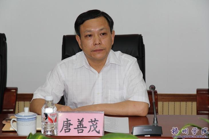 自治区高校纪工委副书记陆寿万到梧州学院作以案明纪警示教育专题报告