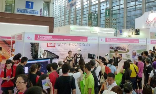 ��װϵ�μ�2012����߽����ڹ���Ʒ������չ