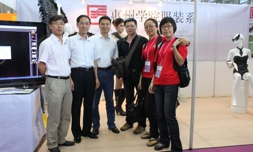 ��װϵ�μ�2012����߽����ڹ���Ʒ������չ