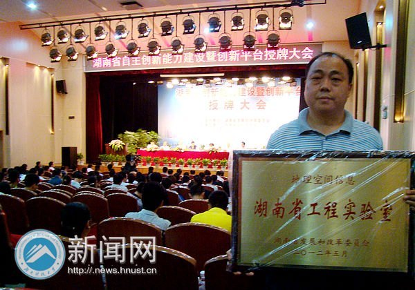 ʡ�����쵼Ϊ���ϿƼ���ѧ�����ռ���Ϣ����ʡ����ʵ��������