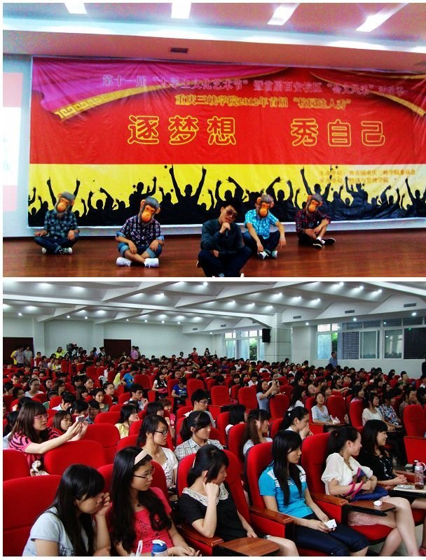 ������Ͽ �����ഺ����������ϿѧԺ�ٰ�У�������ķ�ɡ����У԰��������Ļ