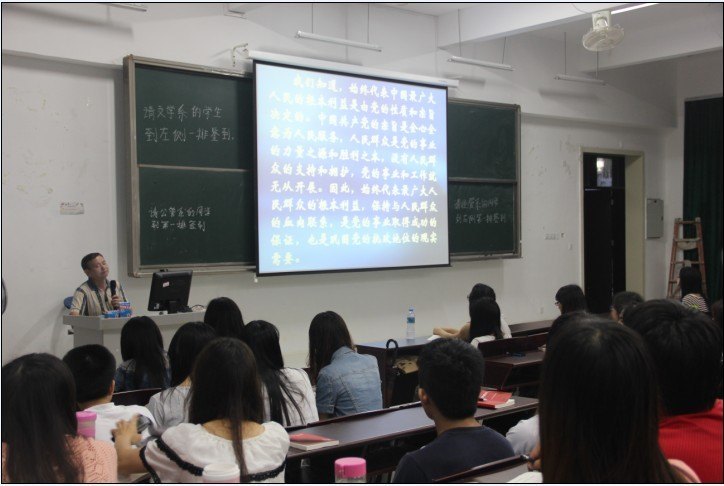 ��ɽ��ѧ�Ϸ�ѧԺ��ί��У2012�괺��Ҫ���뵳����������ѵ�������˳������