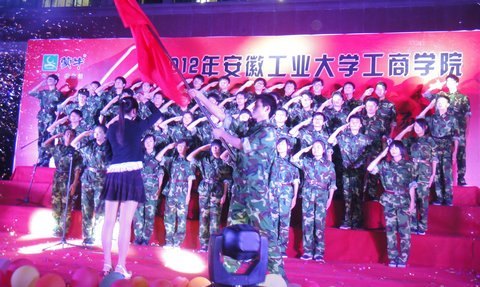 ��ͼ�ģ����չ�ҵ��ѧ����ѧԺ���С���質�죬�ഺ����ϳ�����