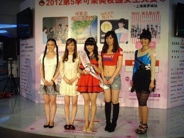 上海电力学院学生入围“校园女生大赛”全国总决赛