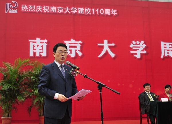 �Ͼ���ѧ������¥��ɵ����ڽ���ѧԺ����