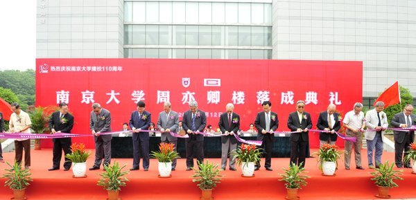 �Ͼ���ѧ������¥��ɵ����ڽ���ѧԺ����