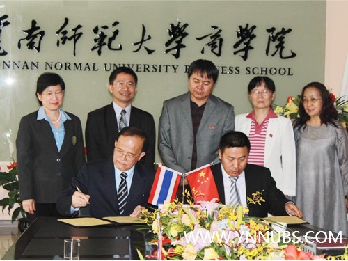 ����ʦ����ѧ��ѧԺ�������ʼҴ�ѧǩ���˲�������������¼