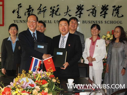 ����ʦ����ѧ��ѧԺ�������ʼҴ�ѧǩ���˲�������������¼