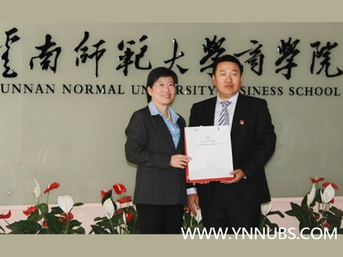 ����ʦ����ѧ��ѧԺ�������ʼҴ�ѧǩ���˲�������������¼