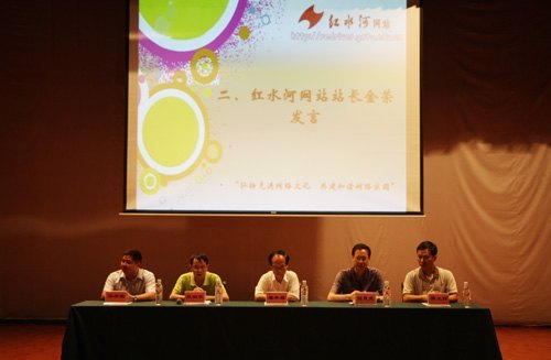 弘扬先进网络文化 共建和谐网络家园——广西师范学院第三届网络文化节开幕