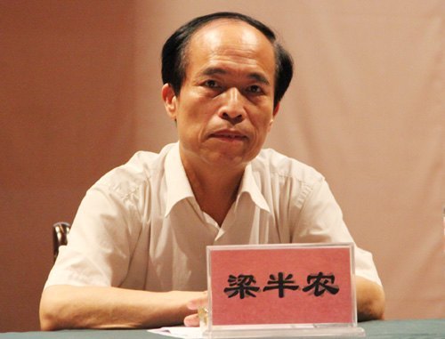 弘扬先进网络文化 共建和谐网络家园——广西师范学院第三届网络文化节开幕