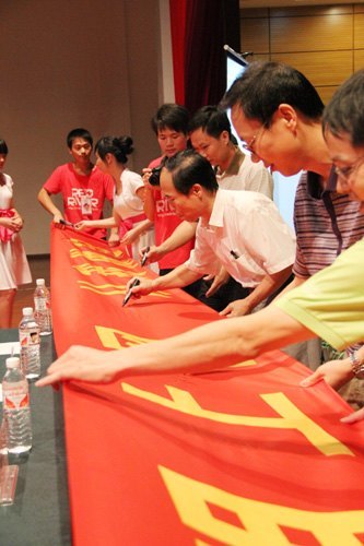 弘扬先进网络文化 共建和谐网络家园——广西师范学院第三届网络文化节开幕