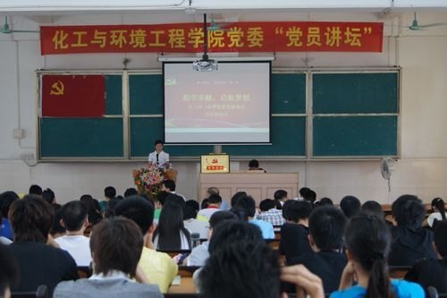 化工学院党委全方位推进“书记项目”